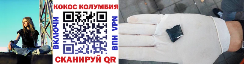 Названия наркотиков Краснослободск ГАШ Альфа ПВП Меф Бошки Шишки Кокаин