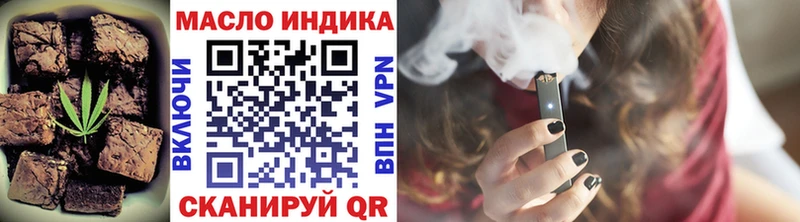 Canna-Cookies марихуана  Краснослободск 