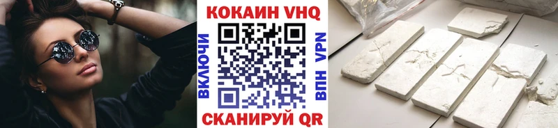 Cocaine FishScale  хочу наркоту  Краснослободск 