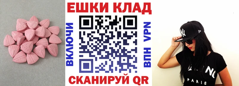 Ecstasy Дубай Краснослободск