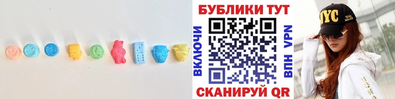 omg как войти  наркотики  Краснослободск  Ecstasy диски 