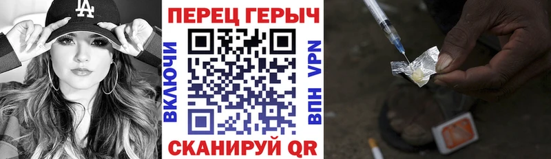 ссылка на мегу сайт закладки Краснослободск Героин белый