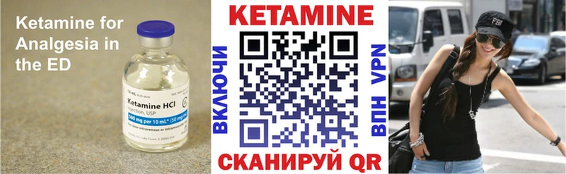 это телеграм  Краснослободск  КЕТАМИН VHQ 