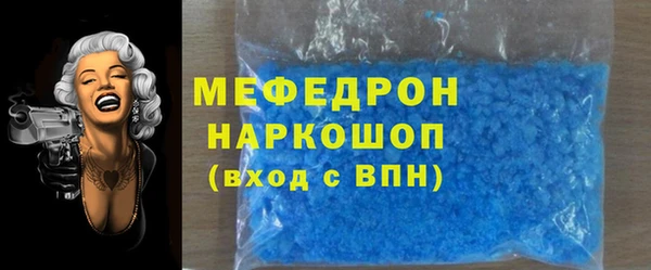 прущий лед Аркадак
