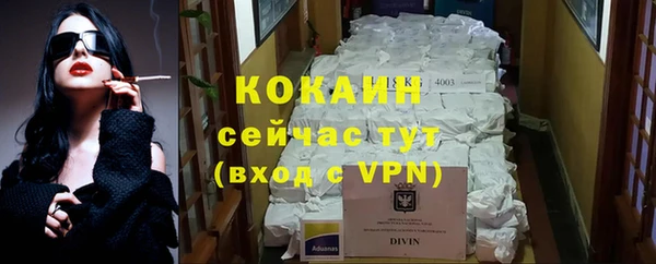 кокаин колумбия Арсеньев