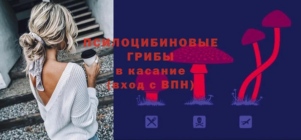 кокаин колумбия Арсеньев