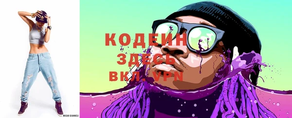 прущие крисы Алзамай