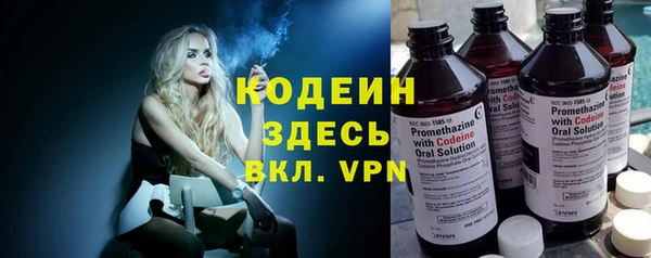 ГАЛЛЮЦИНОГЕННЫЕ ГРИБЫ Армянск