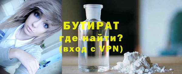 прущий лед Аркадак