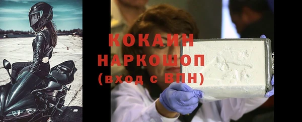 прущий лед Аркадак