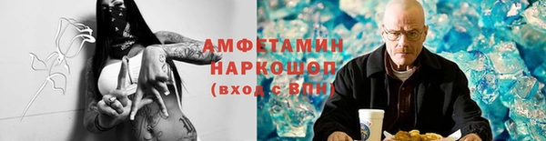 ГАЛЛЮЦИНОГЕННЫЕ ГРИБЫ Армянск