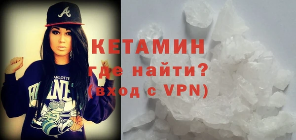 прущий лед Аркадак