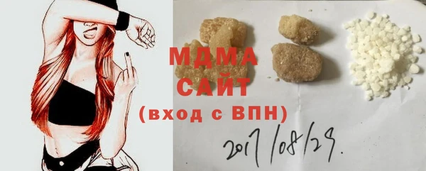 ГАЛЛЮЦИНОГЕННЫЕ ГРИБЫ Армянск