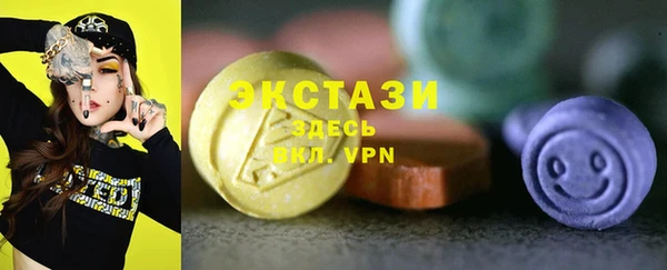 ГАЛЛЮЦИНОГЕННЫЕ ГРИБЫ Армянск