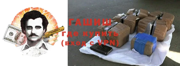кокаин колумбия Арсеньев