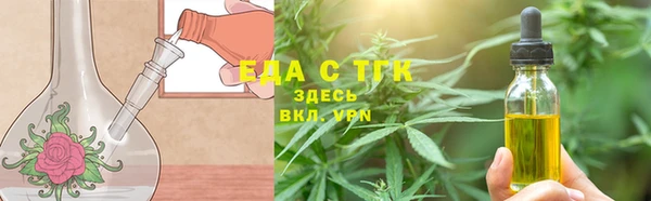 ГАЛЛЮЦИНОГЕННЫЕ ГРИБЫ Армянск