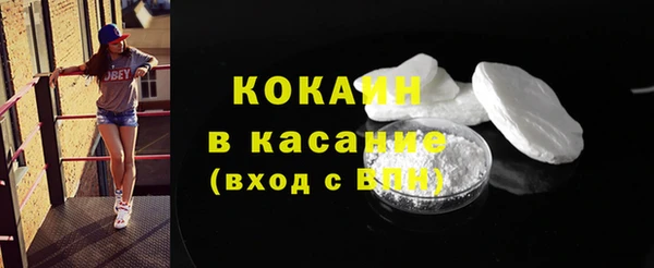 кокаин колумбия Арсеньев