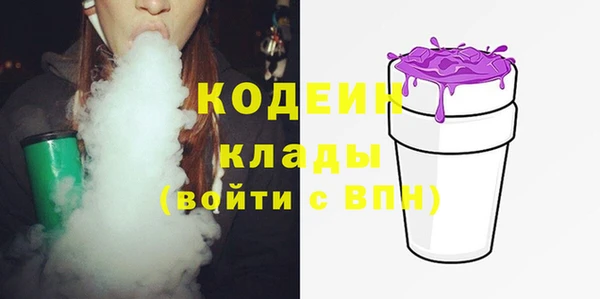 ГАЛЛЮЦИНОГЕННЫЕ ГРИБЫ Армянск