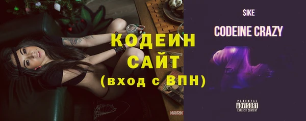 ГАЛЛЮЦИНОГЕННЫЕ ГРИБЫ Армянск