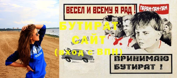 прущий лед Аркадак
