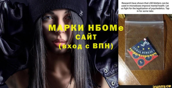 ГАЛЛЮЦИНОГЕННЫЕ ГРИБЫ Армянск