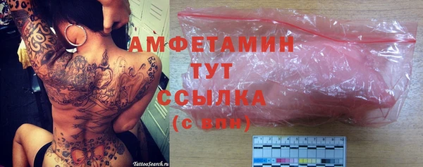 кокаин колумбия Арсеньев