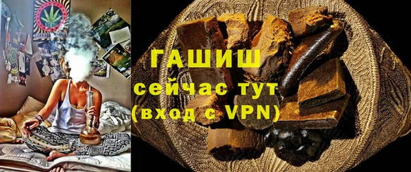 прущий лед Аркадак