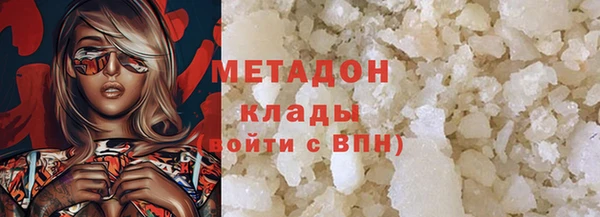 ГАЛЛЮЦИНОГЕННЫЕ ГРИБЫ Армянск
