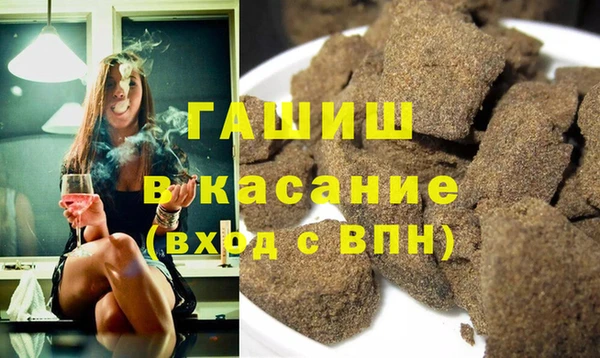 прущий лед Аркадак