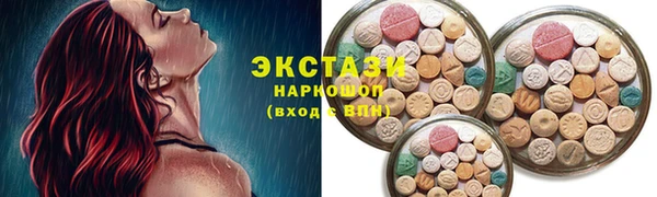 прущий лед Аркадак