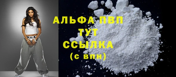 кокаин колумбия Арсеньев