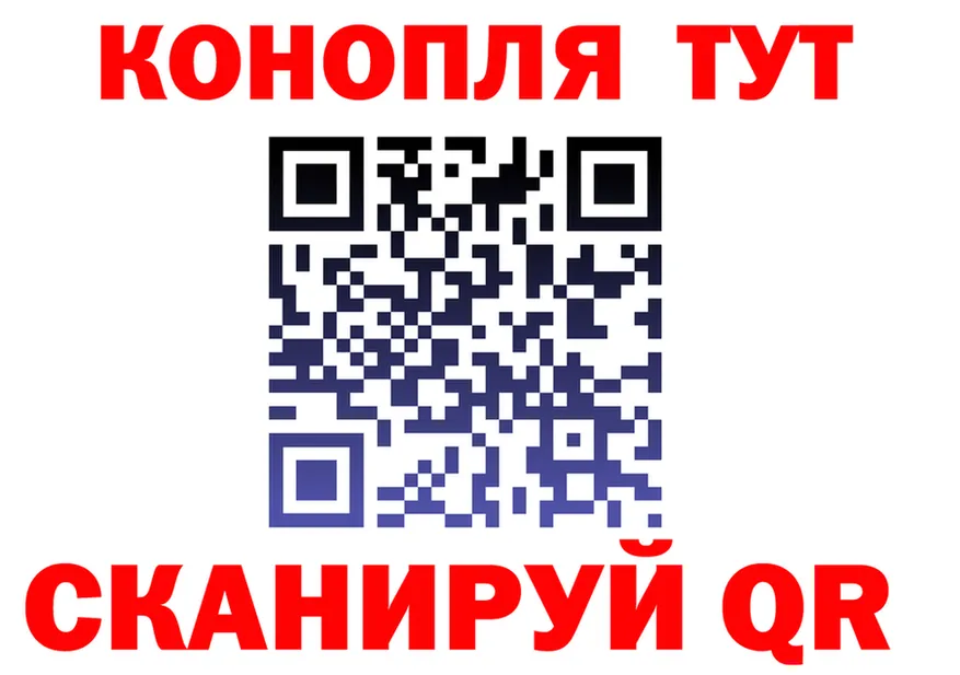 ГАШ гарик tor darknet МЕГА Краснослободск