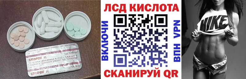 купить наркотики сайты мориарти клад ЛСД экстази ecstasy Краснослободск