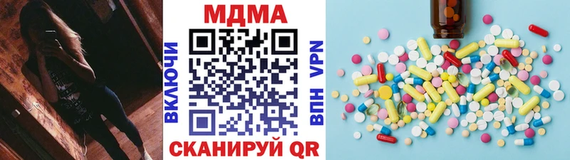 MDMA кристаллы  Краснослободск 