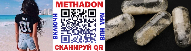 как найти закладки  Краснослободск  МЕТАДОН мёд 