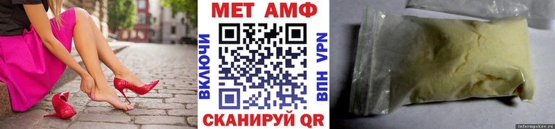 цены наркотик  ОМГ ОМГ сайт  Первитин Декстрометамфетамин 99.9%  Краснослободск 
