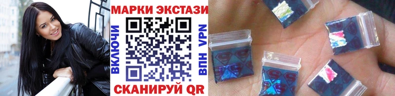 kraken маркетплейс  Краснослободск  Наркотические марки 1,5мг  где купить наркоту 