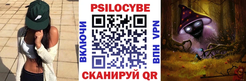 Псилоцибиновые грибы Psilocybine cubensis  МЕГА сайт  Краснослободск  наркота 